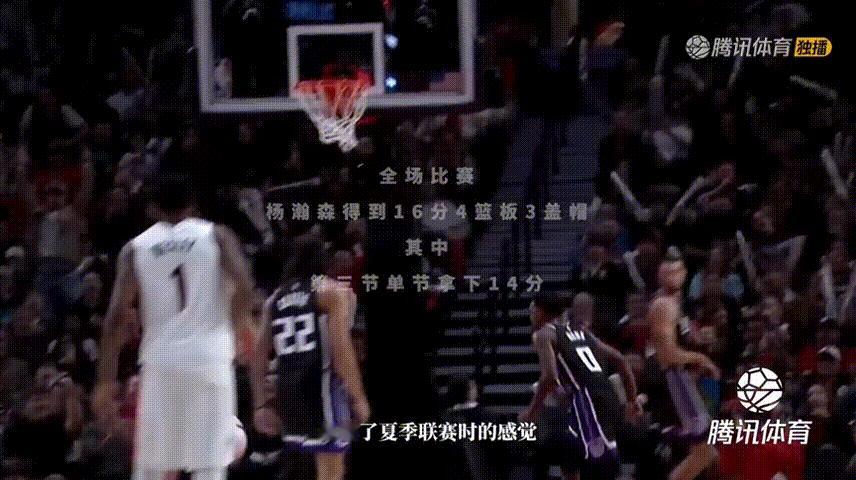 看着杨瀚森进球手抖的瞬间，心里真是五味杂陈。这是一个20岁少年的梦开始的时刻，也