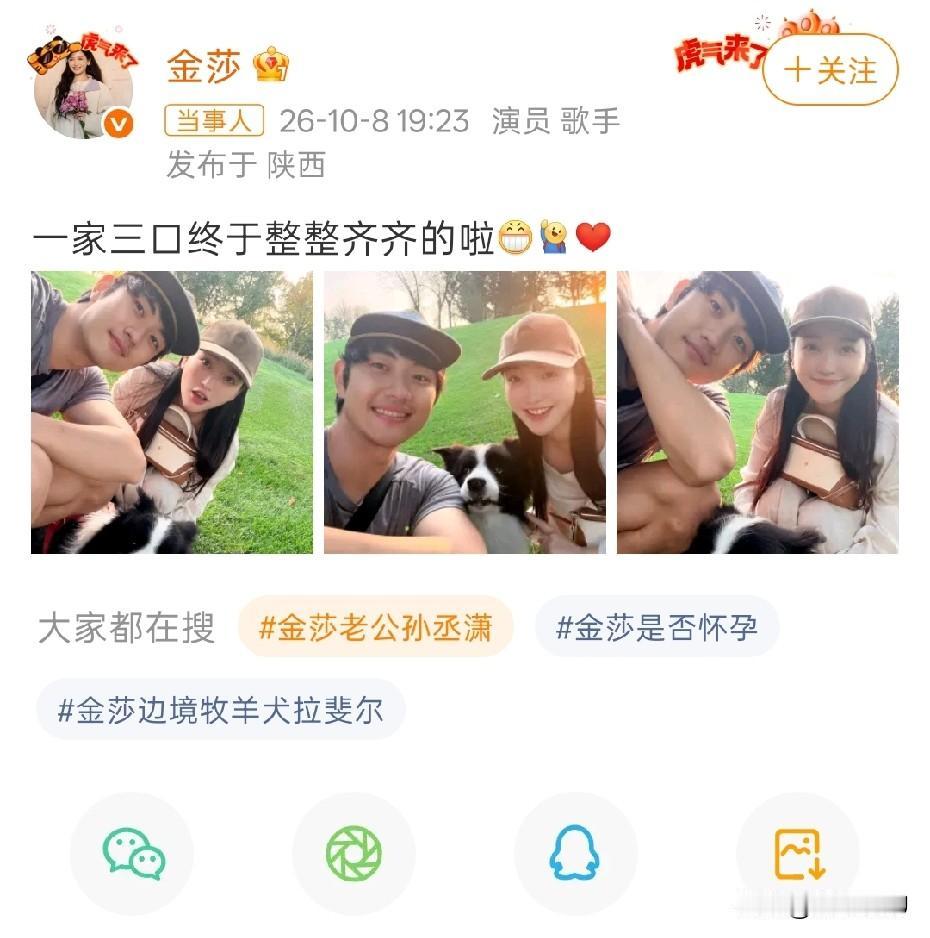 想要谈姐弟恋的姐姐们，快看过来！43岁的金莎，自从嫁给小19岁的老公后，变得越
