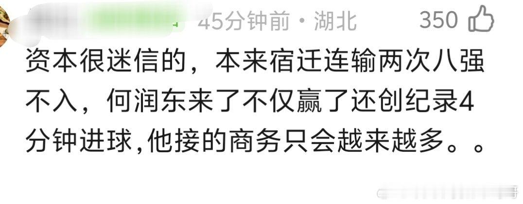 何润东命太好了，五十多岁空降车代很多年轻演员都没有呢