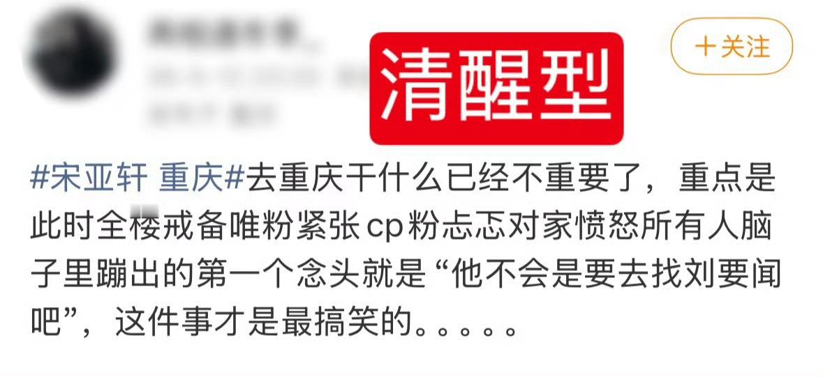 可是我觉得很神圣啊