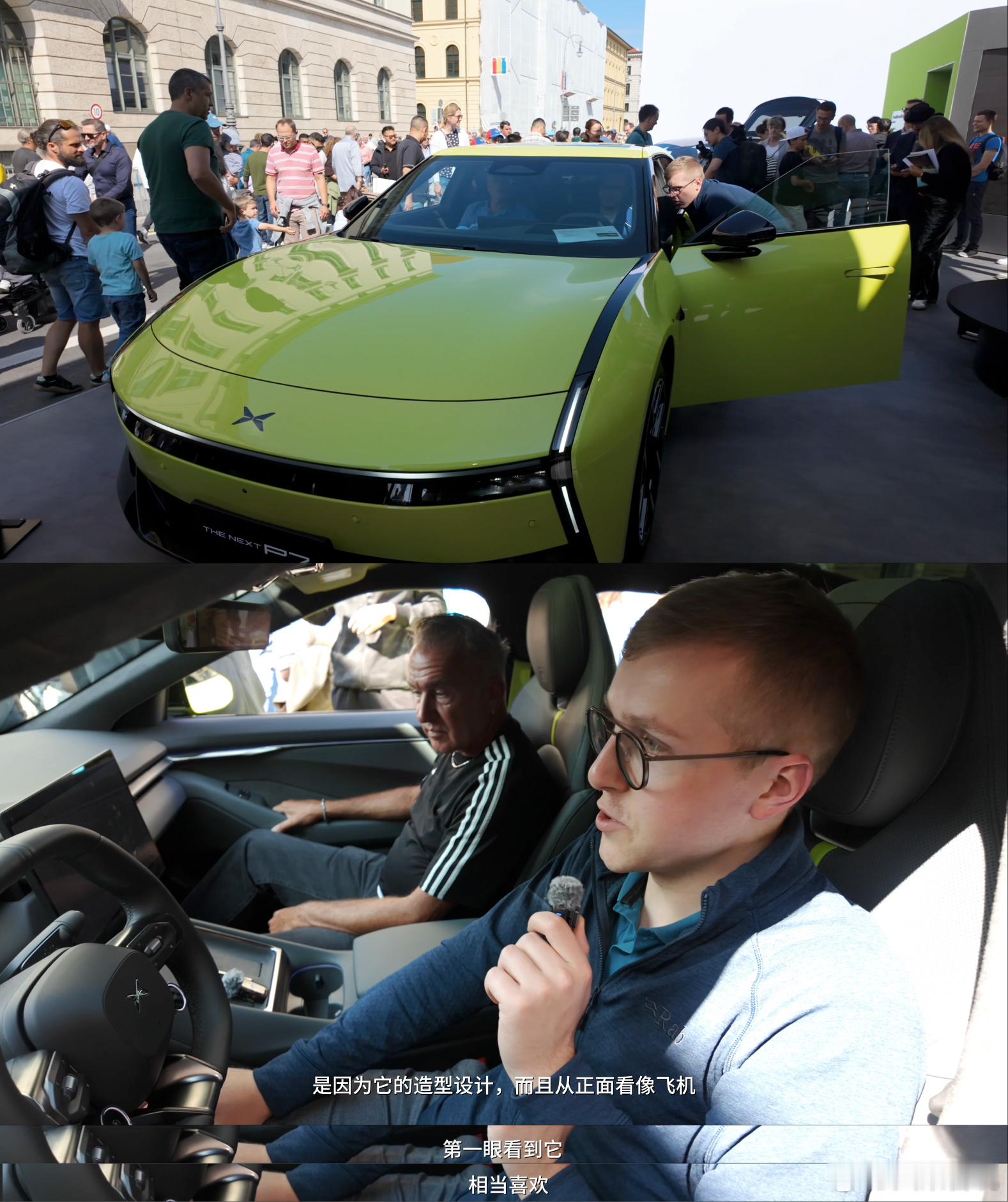 最近慕尼黑车展你们看了吗？全新小鹏P7一亮相，直接把欧洲媒体和路人都拿捏住了！好