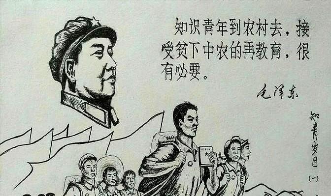 最近看到一个挺有意思的名单，说的是当年“上山下乡”运动中，各大城市派出去的知青数