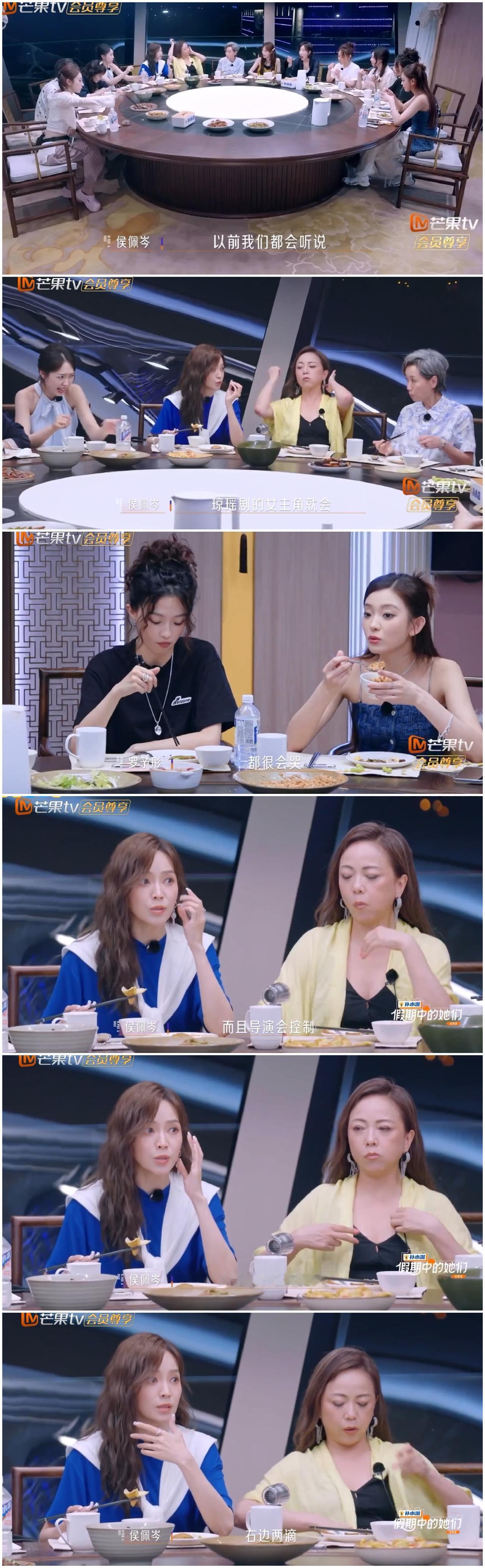 侯佩岑，陈德容聚餐，侯佩岑想向陈德容证实琼瑶剧女主的一个真相。侯佩岑坦言