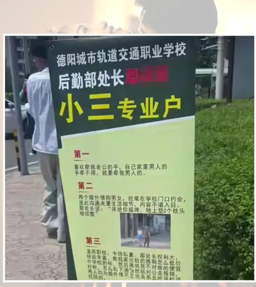 “床都给你摇塌了，地上垫两个枕头继续整”6月9日早上上班的时间点，某交