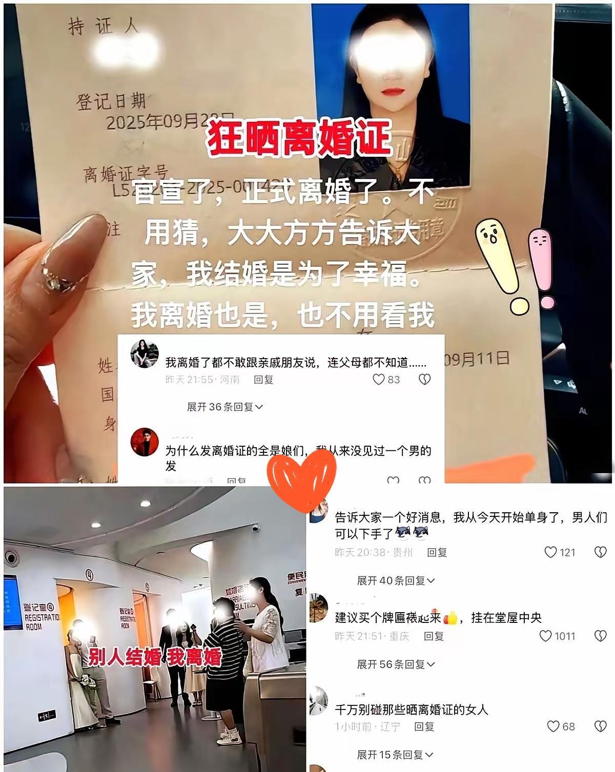 刚离婚那会儿，她高高举着离婚证，对着镜头笑得那叫一个灿烂。嘴里还硬气地喊：“终于