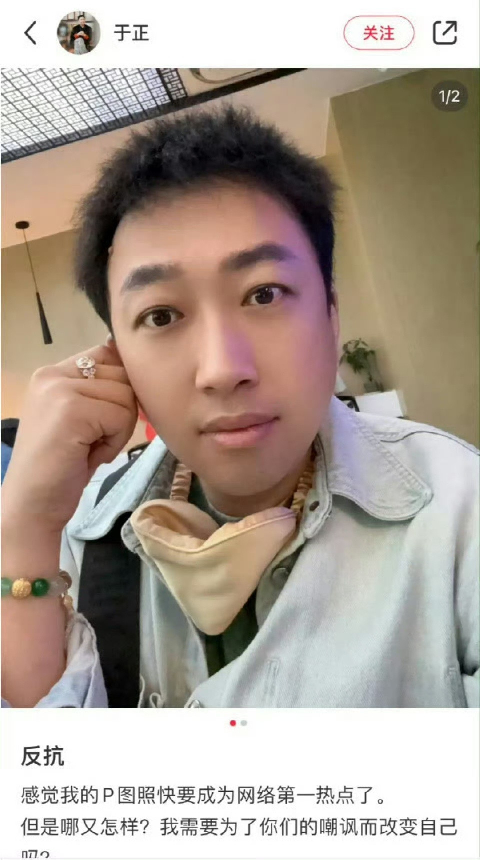 死丫头别闹了好吗​​​