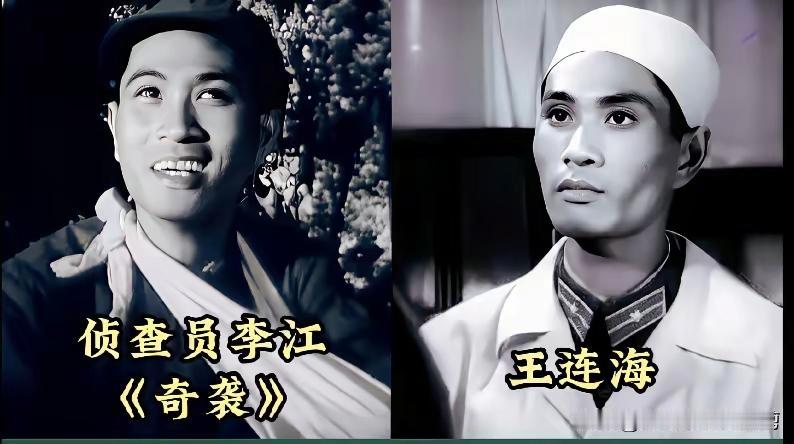 老电影里扮演小战士的9位电影明星