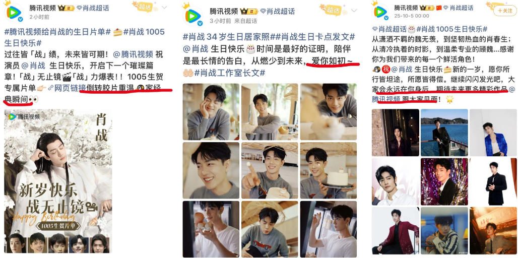 哈哈哈哈哈这梗过不去了！自己当初做的事就得自己买单，现在看人家事业全面开花，鹅厂