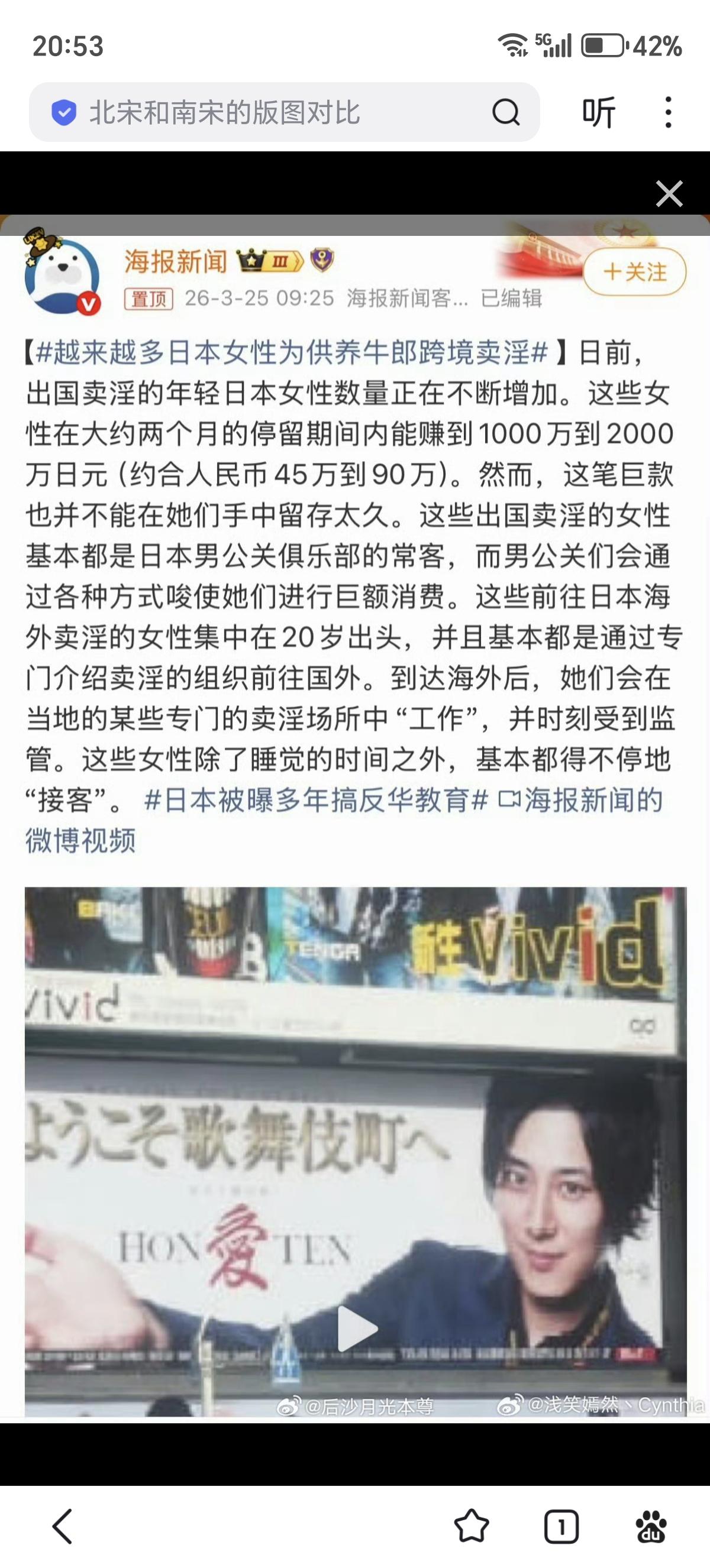 日本的性别观念核心就是女人不算人，很变态。战败前，一个家庭的家长（户主，父亲或者