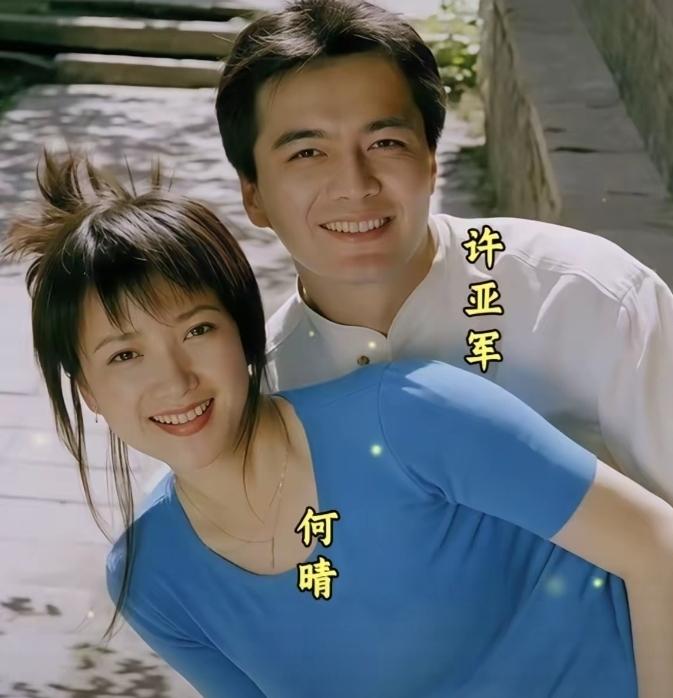 何晴的三任男友，颜值那是各有千秋。论帅气，许亚军妥妥排第一，他自带一种成熟男人的