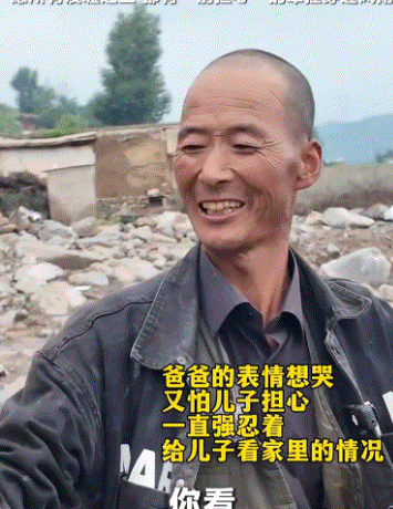 泪目了。甘肃，因山洪导致信号中断，60岁的父亲在废墟中拨通了儿子的电话那一刻，父