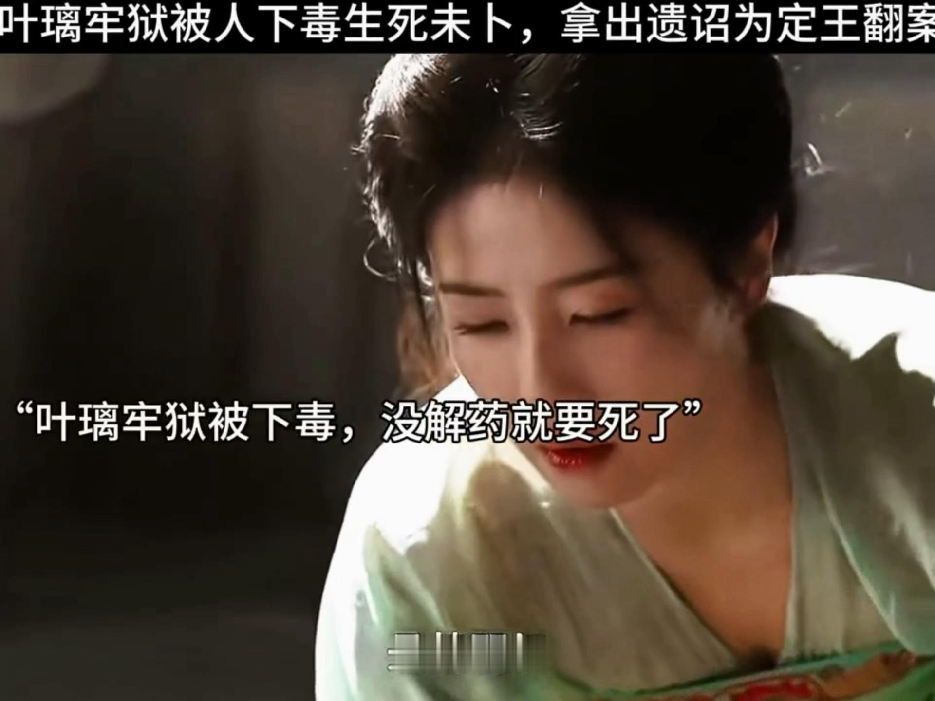 一张live激起高潮，小叶璃吐血吐到我心里了白鹿爱吃大肉粽｜白鹿叶璃
