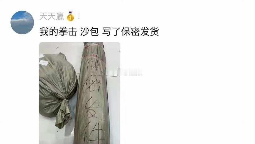 商家那些让人颜面尽失的包装