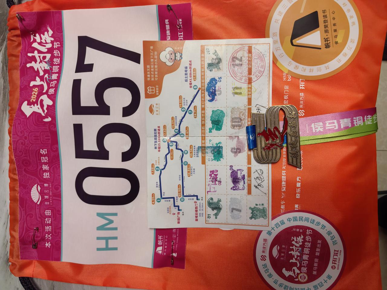 参加侯马青铜徒步节太牛啦！历时7个半小时，全程43.68公里，我成功走完，简直成