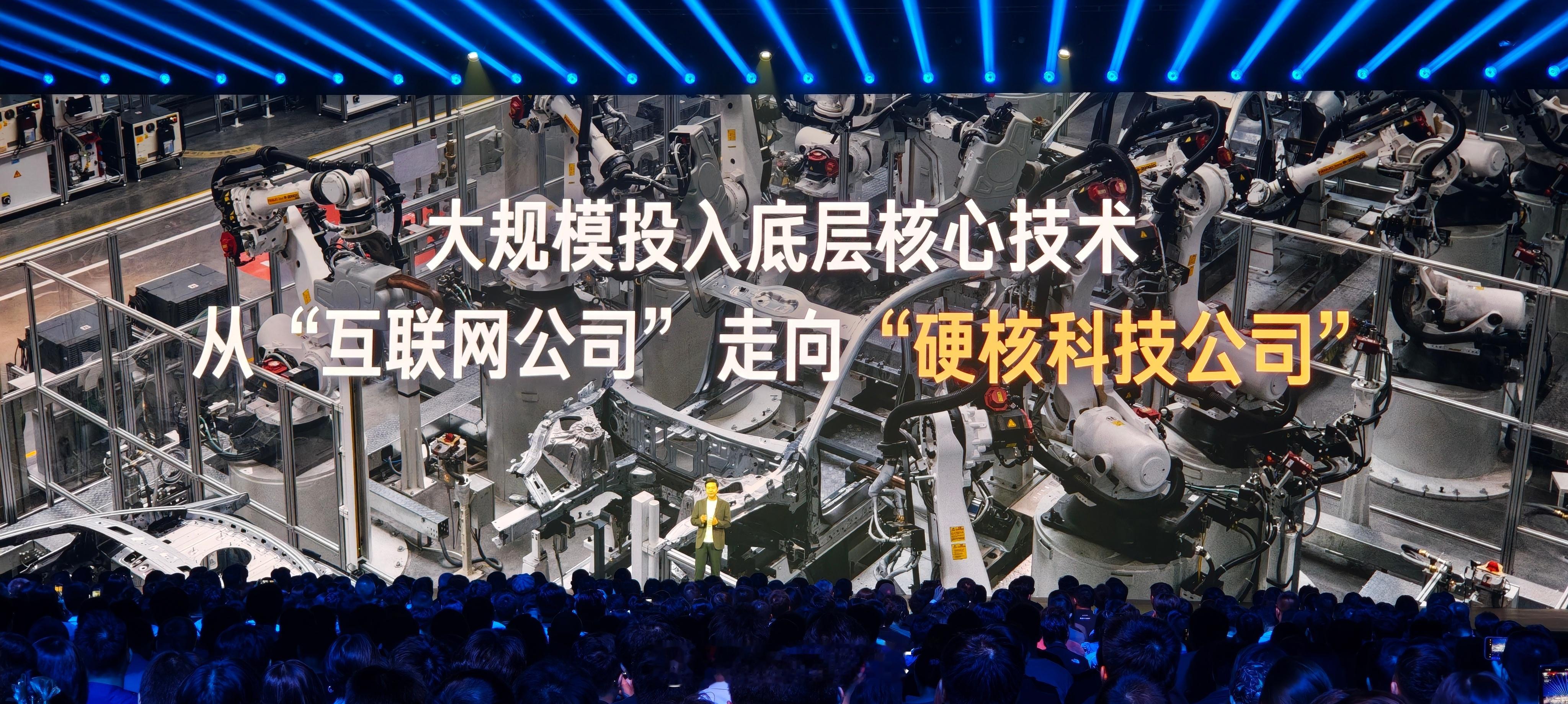 听雷总讲了10分钟……什么感想来聊聊？[doge][doge][doge]​​