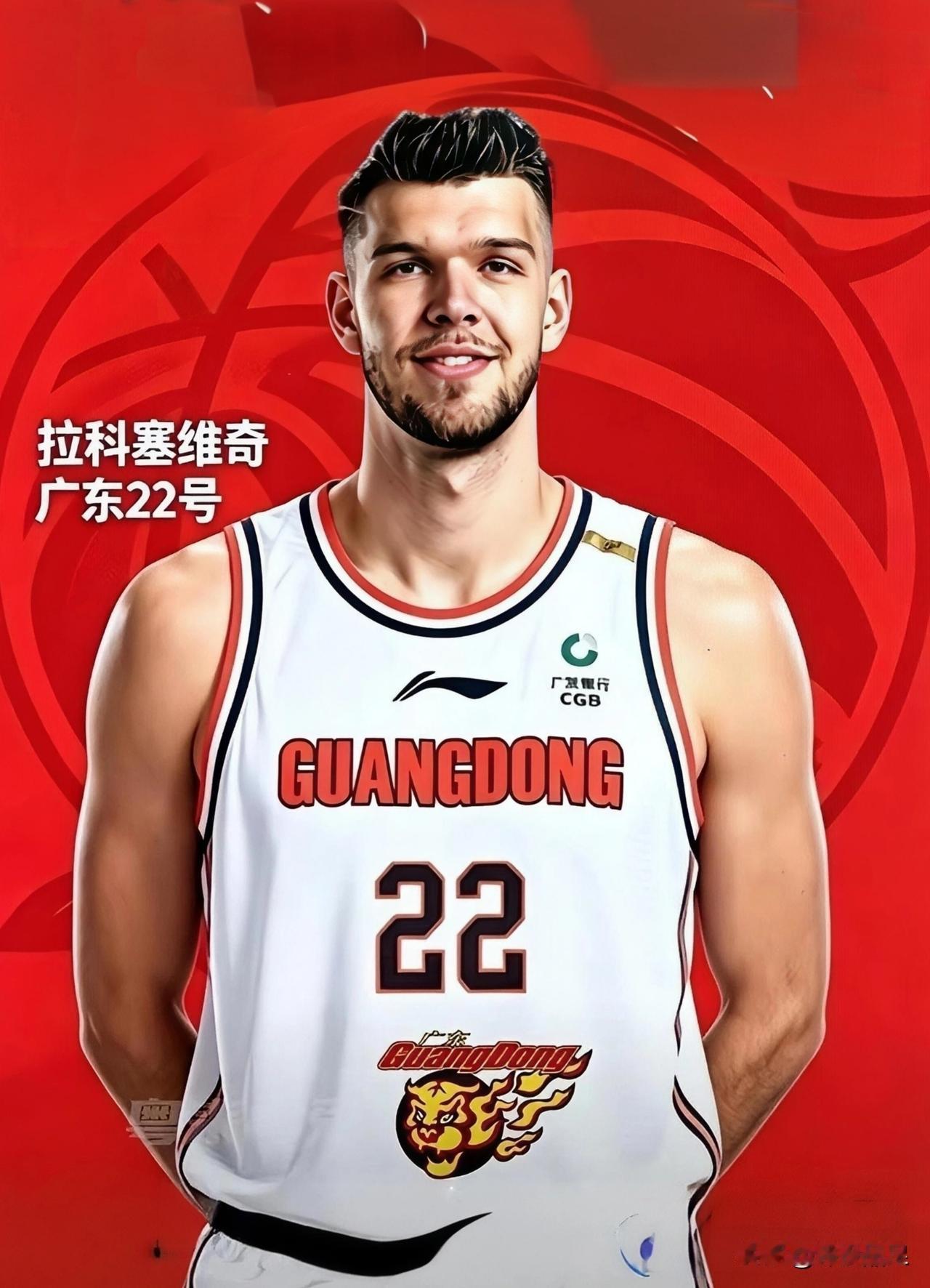 宏远今天三消息！1.大外到队千呼万唤始出来的大外援终于露脸，刚刚打完澳洲NB