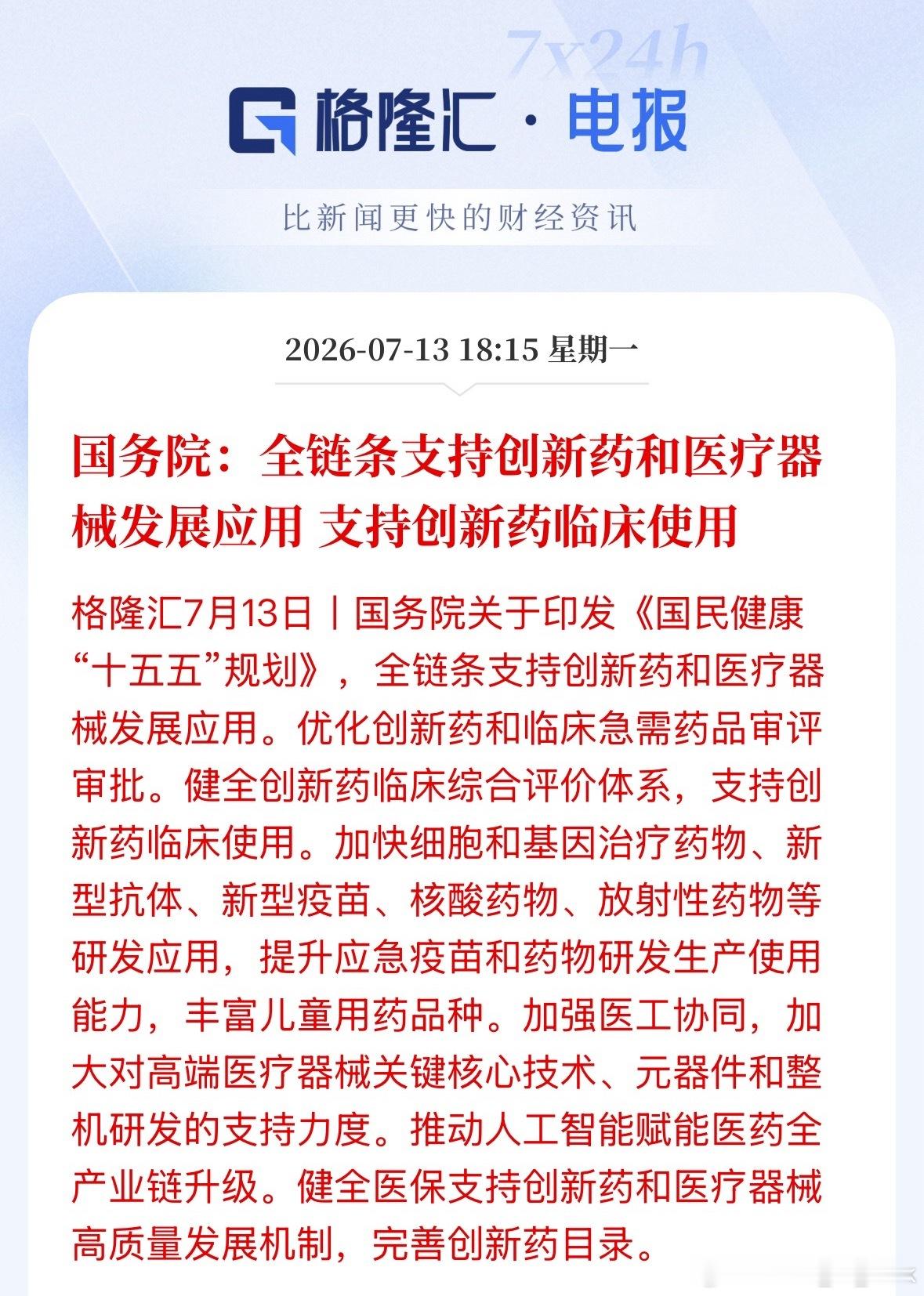 同志们，又来奶了！