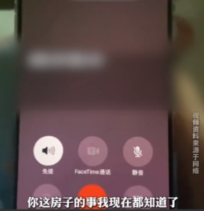 太可怕了！7月1日，辽宁，女子租房入住一天后，发现自己租的房子是凶宅，上个月租客