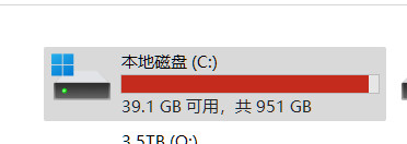 哥们你C盘为啥满了？我：​​​