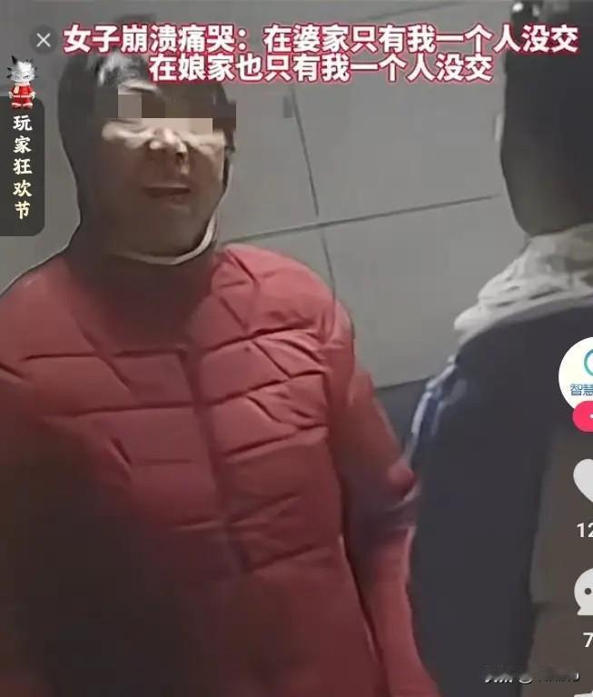 女人因为医保缴费的事儿，跟婆家彻底吵翻了。今儿一查才发现，婆家四口人就交了仨，偏