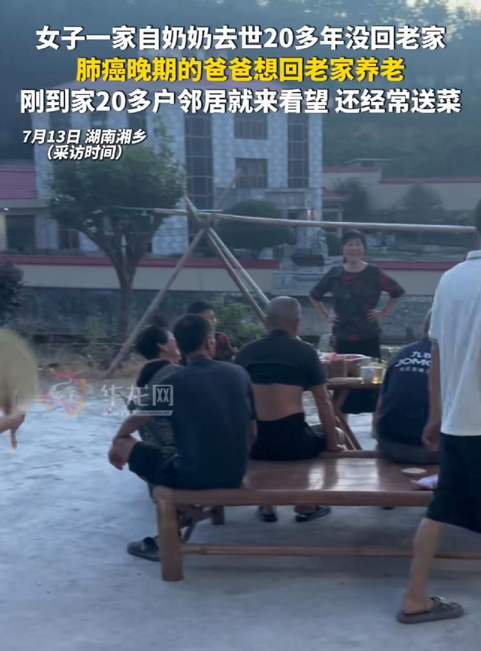 湖南，一女子发视频称，他们一家自从奶奶去世后20多年都没回老家了，可没想到，最近