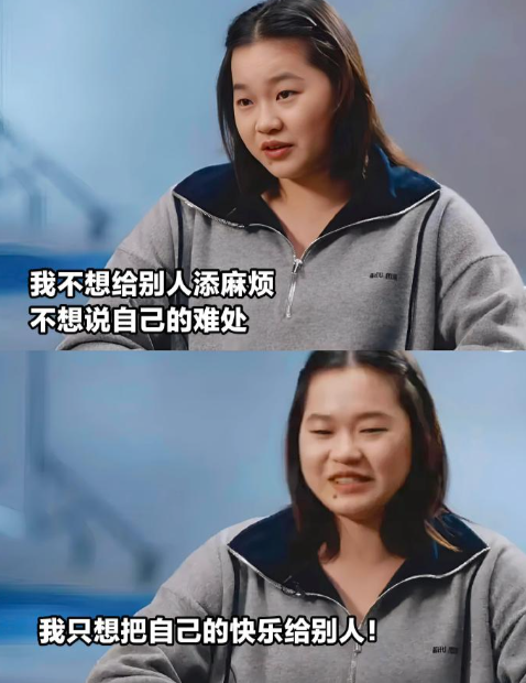 19岁生日刚过，全红婵接受《人物》专访，说着说着哭了。奥运后体重、身材、动作变