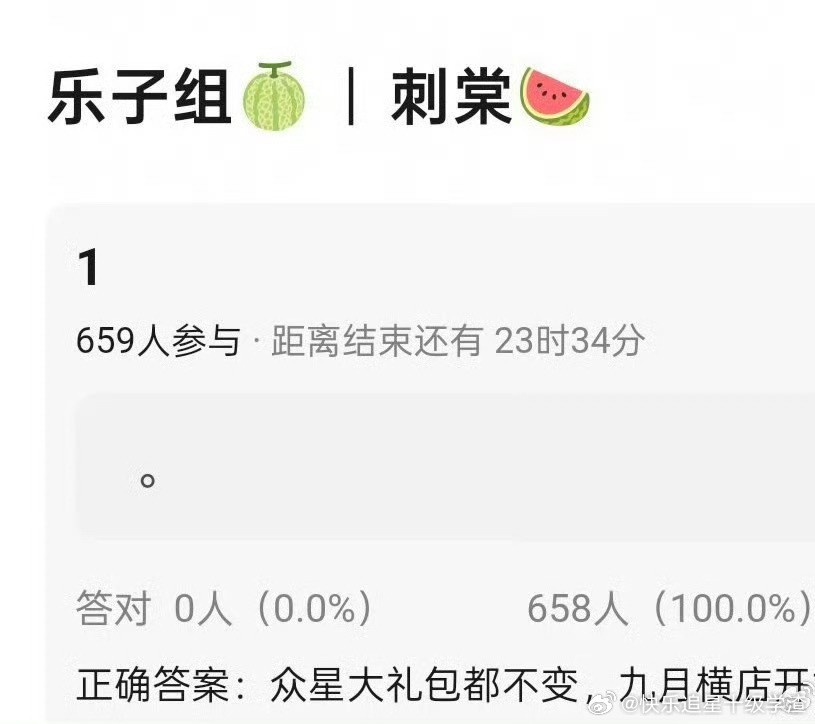 瓜主说刺棠还是众星大礼包主演张凌赫卢昱晓？导演易军？？