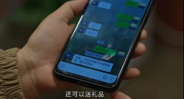 《蛮好的人生》认知决定自己的行为，行为决定自己的一生。孙阿桃的300万理财，