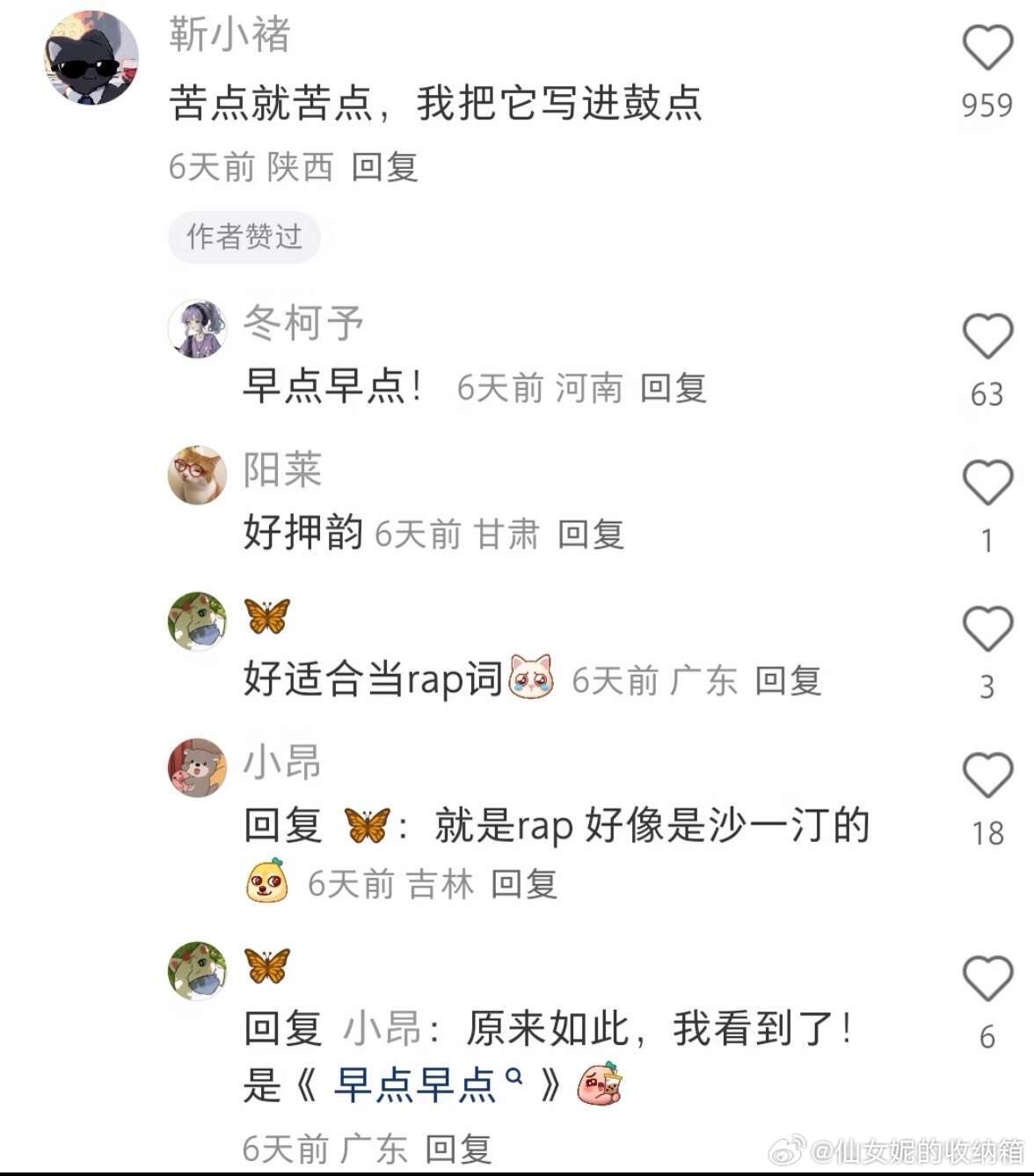 好震撼的角度！瞬间醍醐灌顶！！