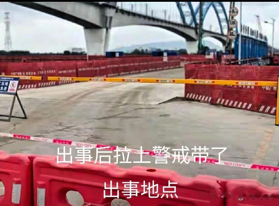 广州车祸灭门惨案，出门旅游本来是一家人高兴的事，但是近日，广州一家4个人加上一