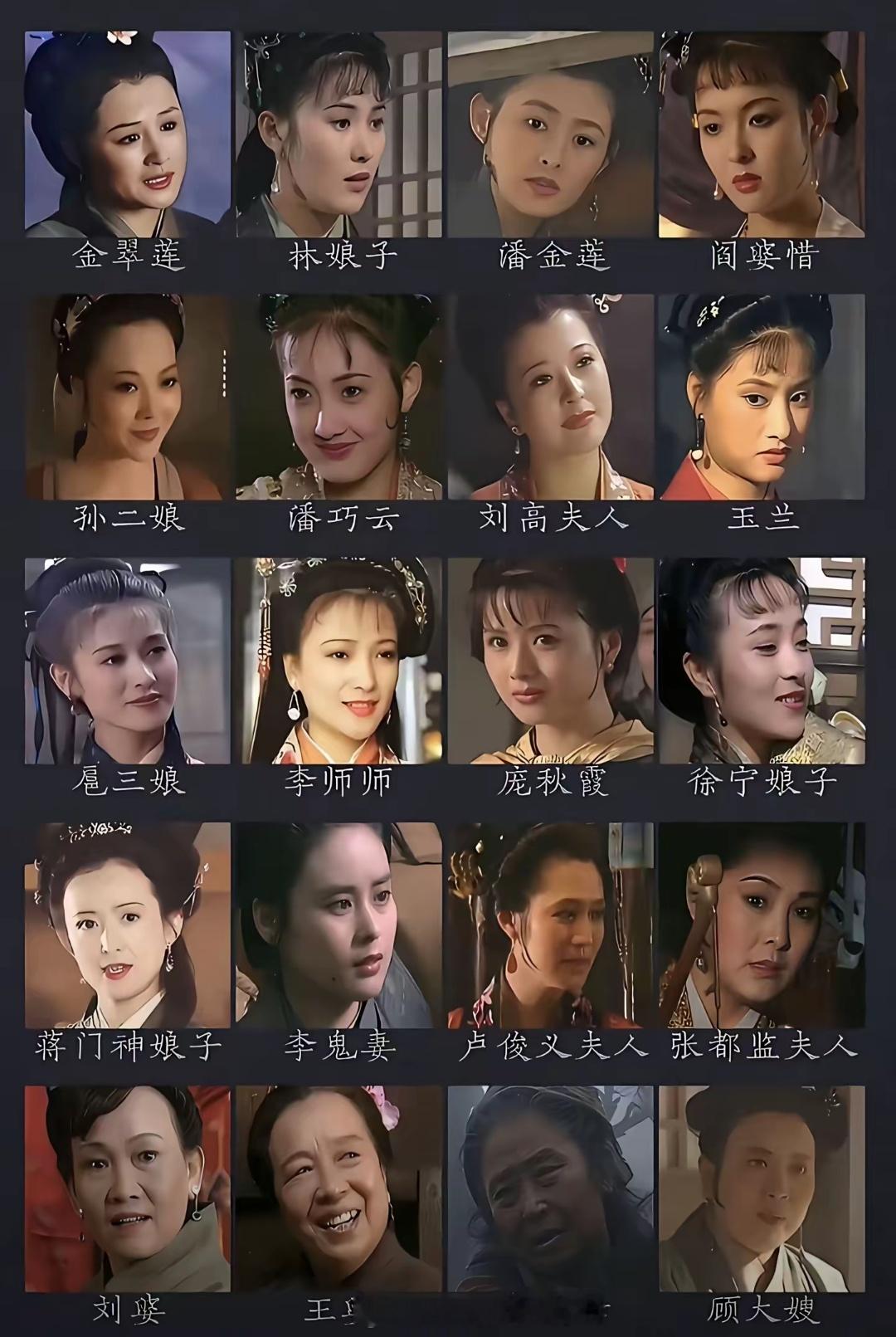 如果穿越到水浒传，你会选谁当老婆