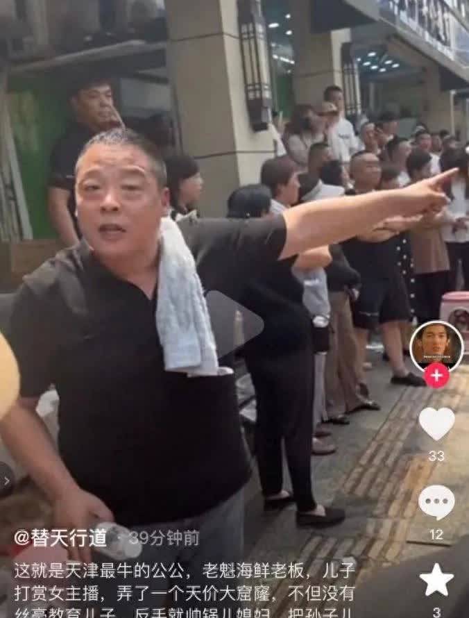 前几天山东有个人在网上发视频，说女子站在海鲜店门口闹事。后来才知道这家店老板是她