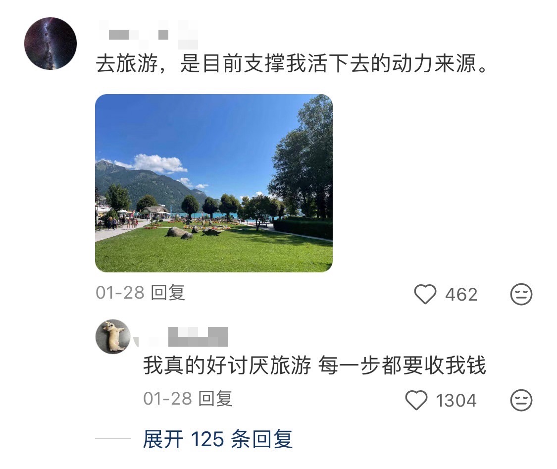 将生活变得有意思想知道大家都靠什么事情将生活变得有趣起来​​​