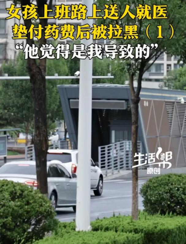 “太寒心了”山东济南，女子上班途中发现一男生骑车摔倒，他浑身发抖手上流血。女子帮