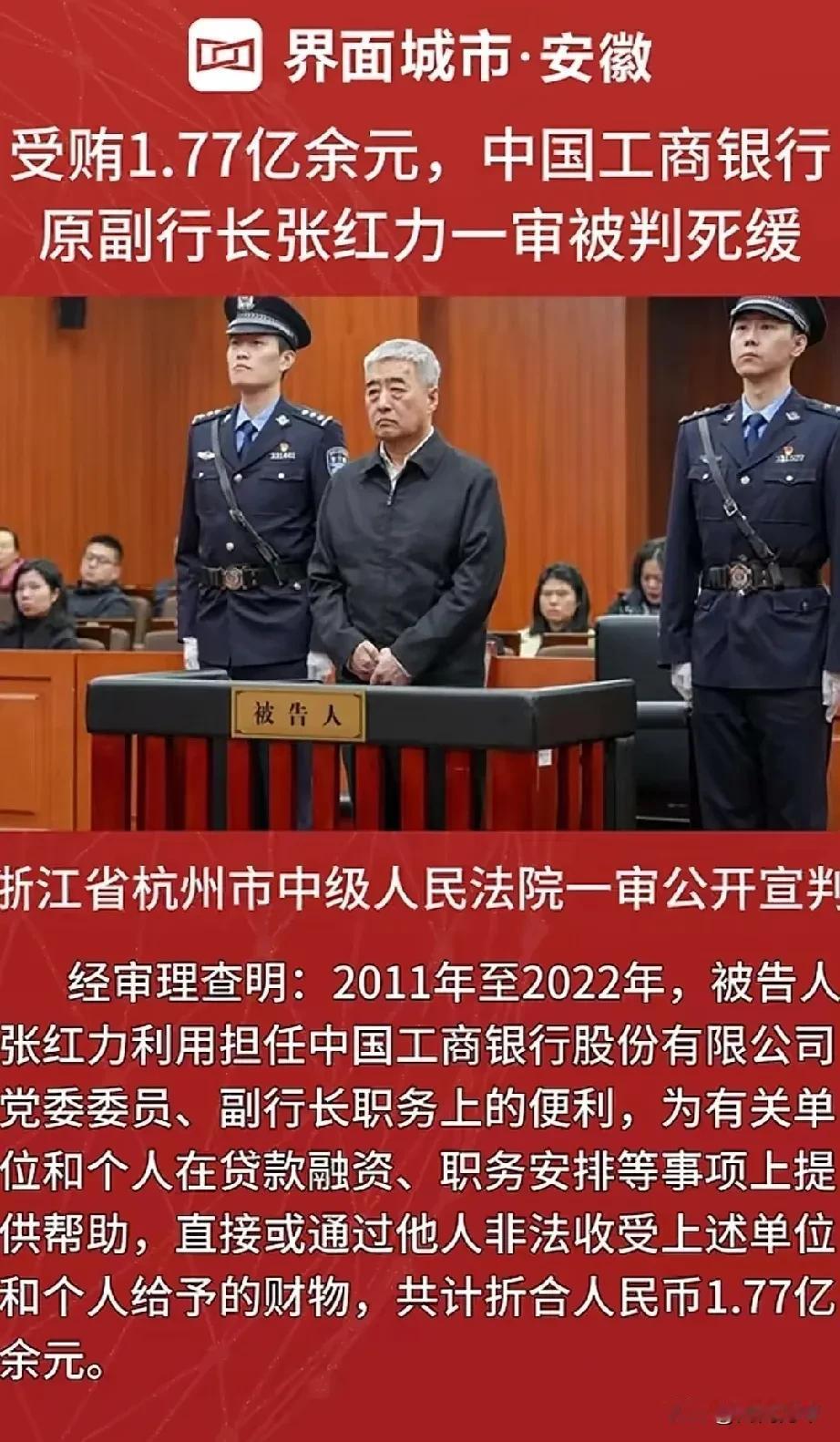 怪不得都想进银行呢，是真能捞啊。工行原副行长11年捞了1.7亿，差不多平