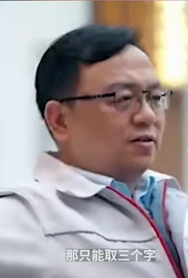 “为什么会叫比亚迪？”传福总朴实无华的回答“深圳的企业很多，起了两个字的话，