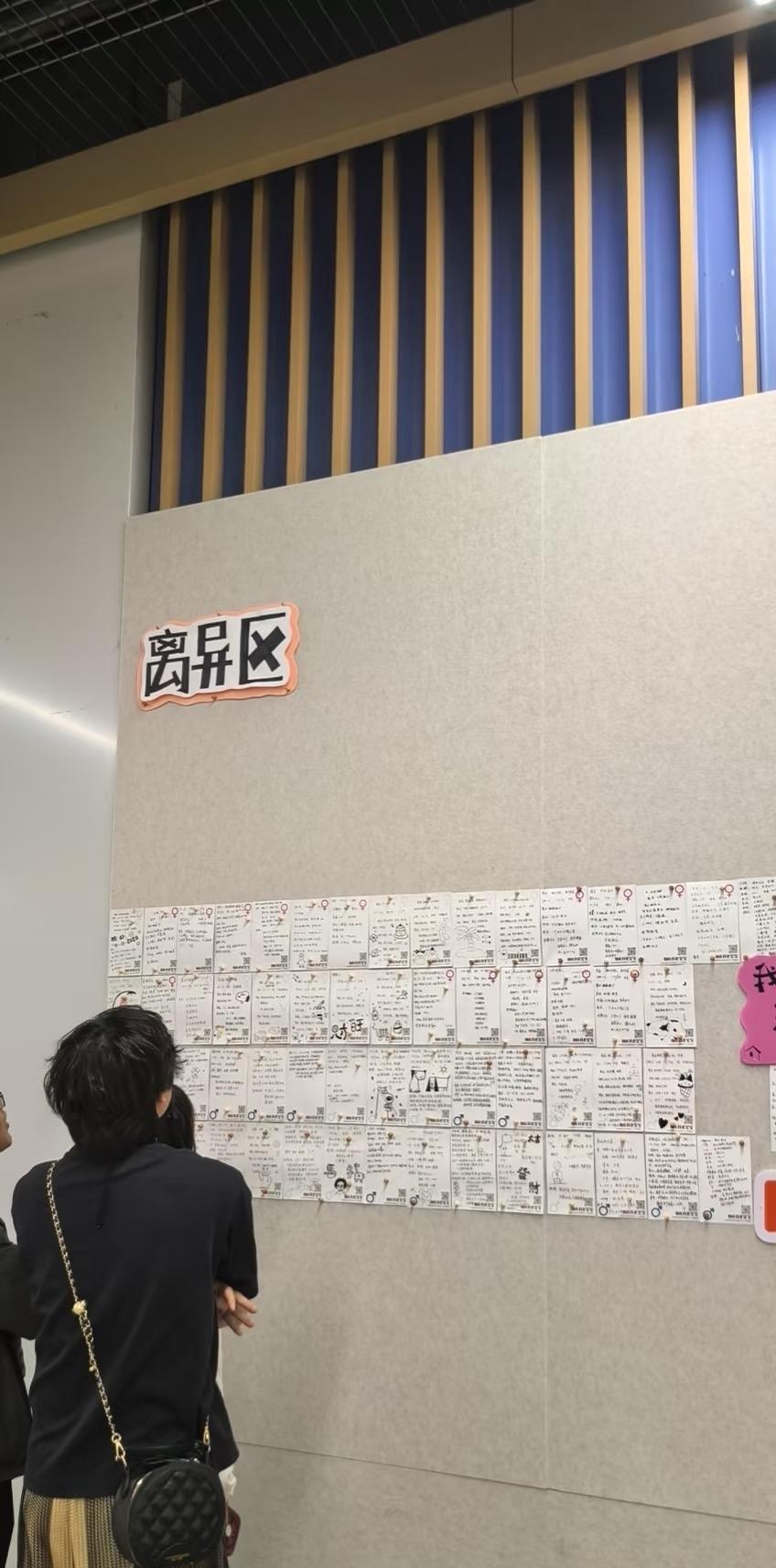 苏州你还是太超前了哈哈哈相亲信息已经上了地铁站的毛毡墙了按各个年龄段、学历水