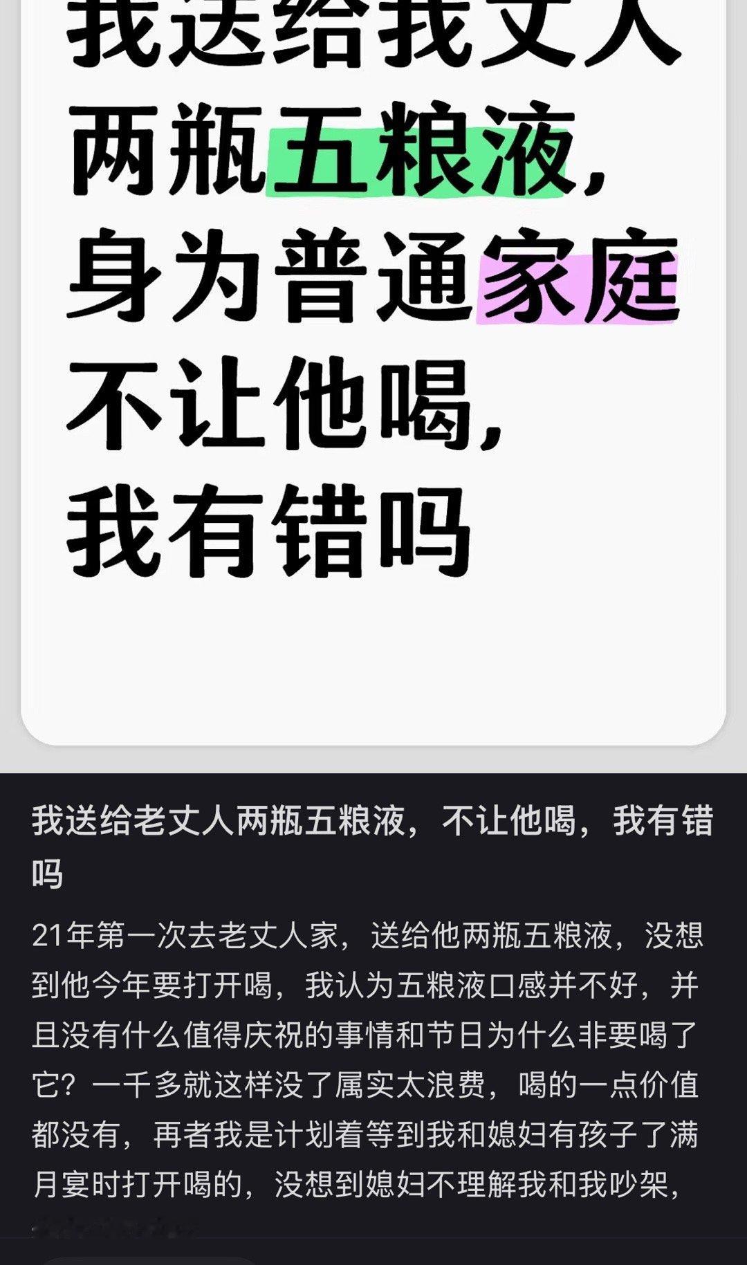 太抽象了我是真学到了以后给人发的红包我也不让别人用