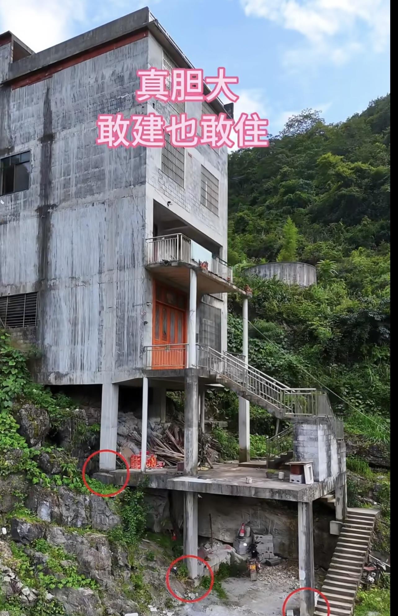 悬！山坡上这房靠几根柱子撑，真扛得住