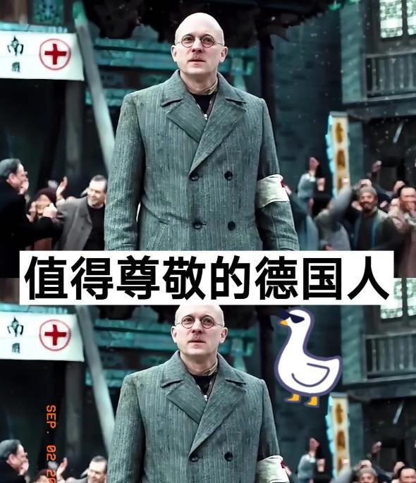 万万没想到！在九三大阅兵仪式上，最让人开心的消息之一，是约翰·拉贝的孙子托马斯·
