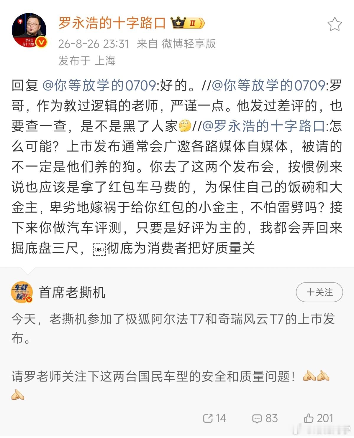 哈哈哈哈哈还是网友缺德​​​