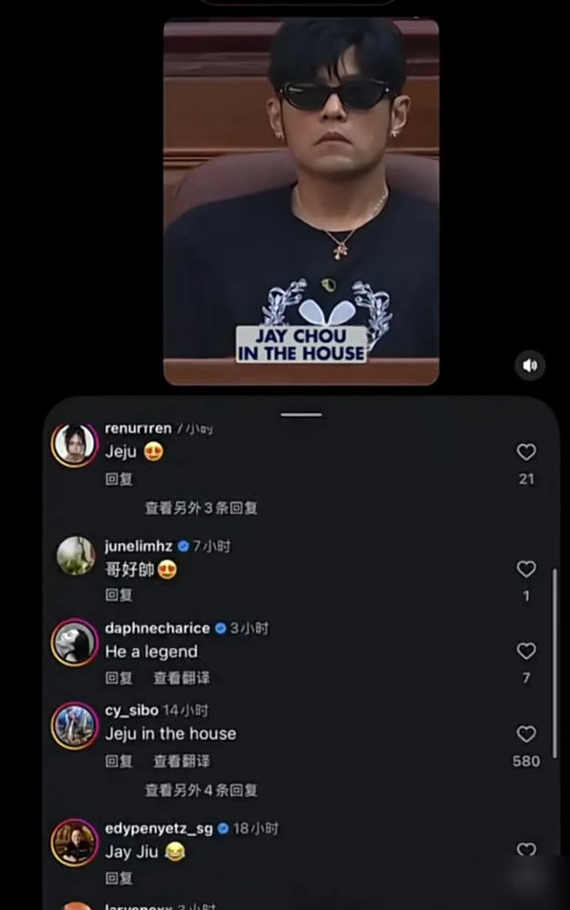 周杰伦在外网一抬手，直接撕碎了某些人的遮羞布！10月7日上海大师赛，主持人当着全场几万人介绍他，开口
