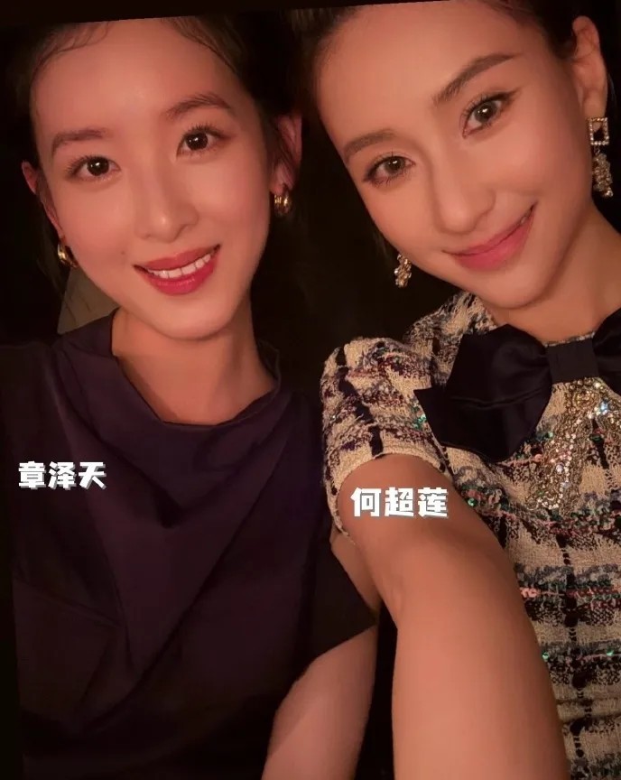 赌王千金、京东老板娘世纪同框章泽天好惊艳，真的是神颜，站姿那张其他人完败