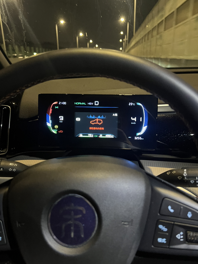 比亚迪宋pro荣耀版提车两个月动力受限4月3日提的车，两个月开了6000km，