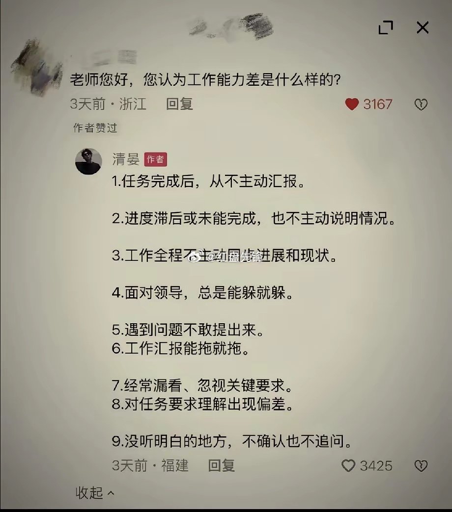 唯一的真理就是及时把锅甩出去