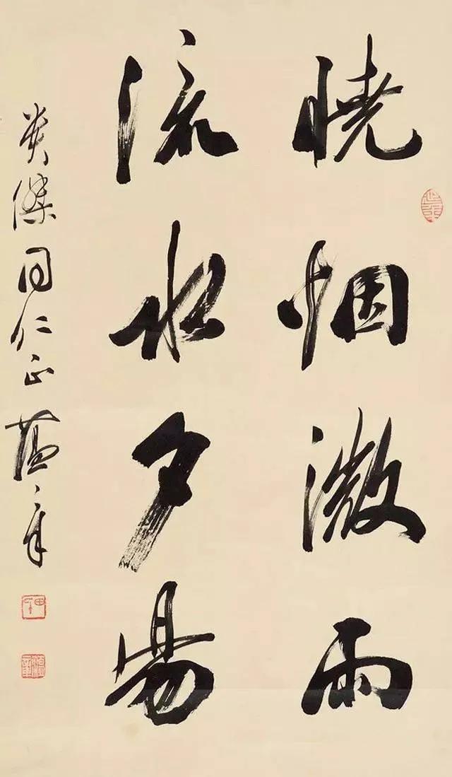 其实田蕴章先生的行书比起田英章先生来说，更多吸收了颜体书法的一些用笔特征，这在其