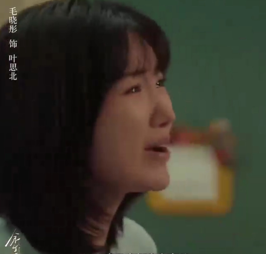 李木戈说毛晓彤演戏毛孔都是张开的李木戈导演这话太精准了！毛晓彤在新剧里的表现堪