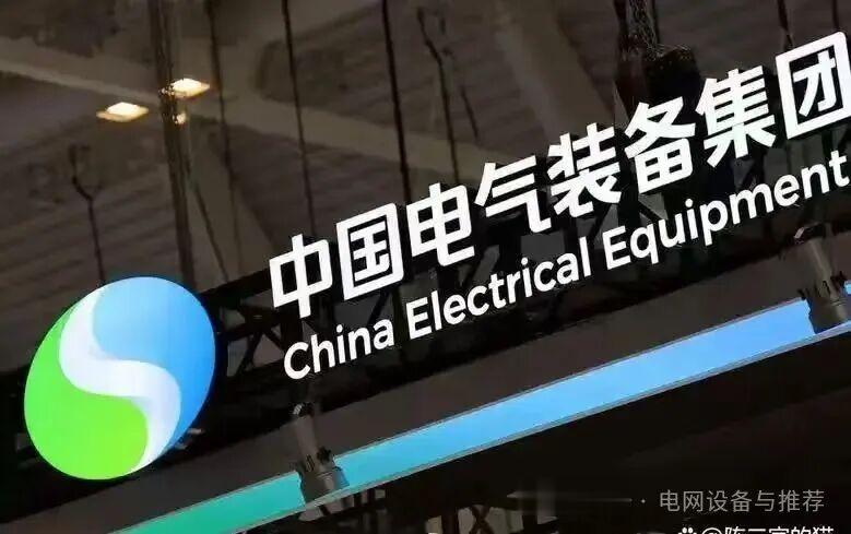 中国电力装备制造头部企业全景解读