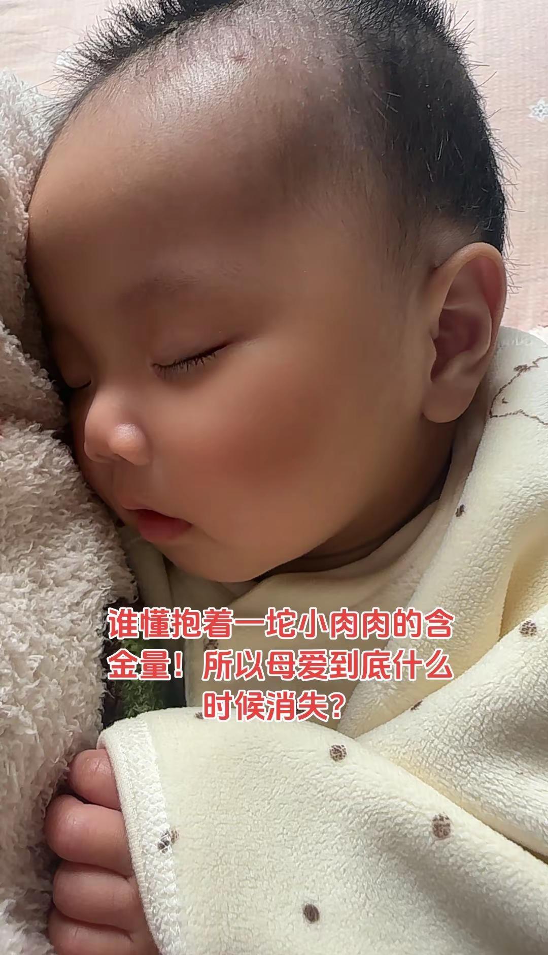 你抱着宝宝时那丝愧疚感，是催产素在疯狂分泌。脑科学家扫描发现：母亲凝视熟睡婴儿