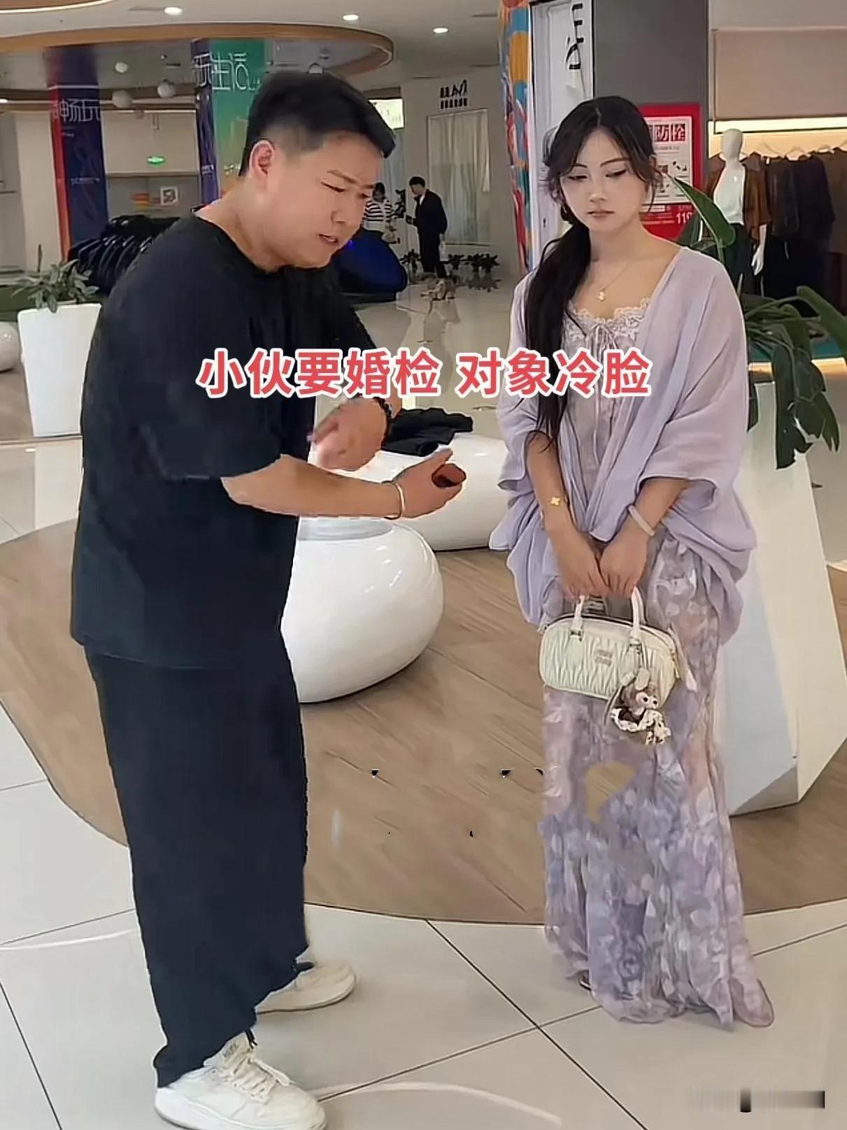 江西一对男女通过相亲认识，二人谈了3个月，彩礼陪嫁什么都谈妥了，但是男方要求进行